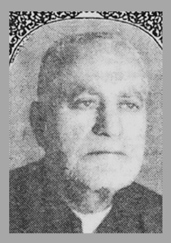 صورة أحمد بن أمين الكاظمي