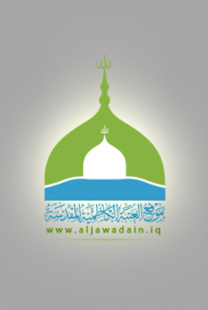 صورة إبراهيم بن السيد حيدر الكاظمي