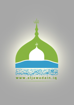 صورة أحمد بن السيد حيدر الحسني