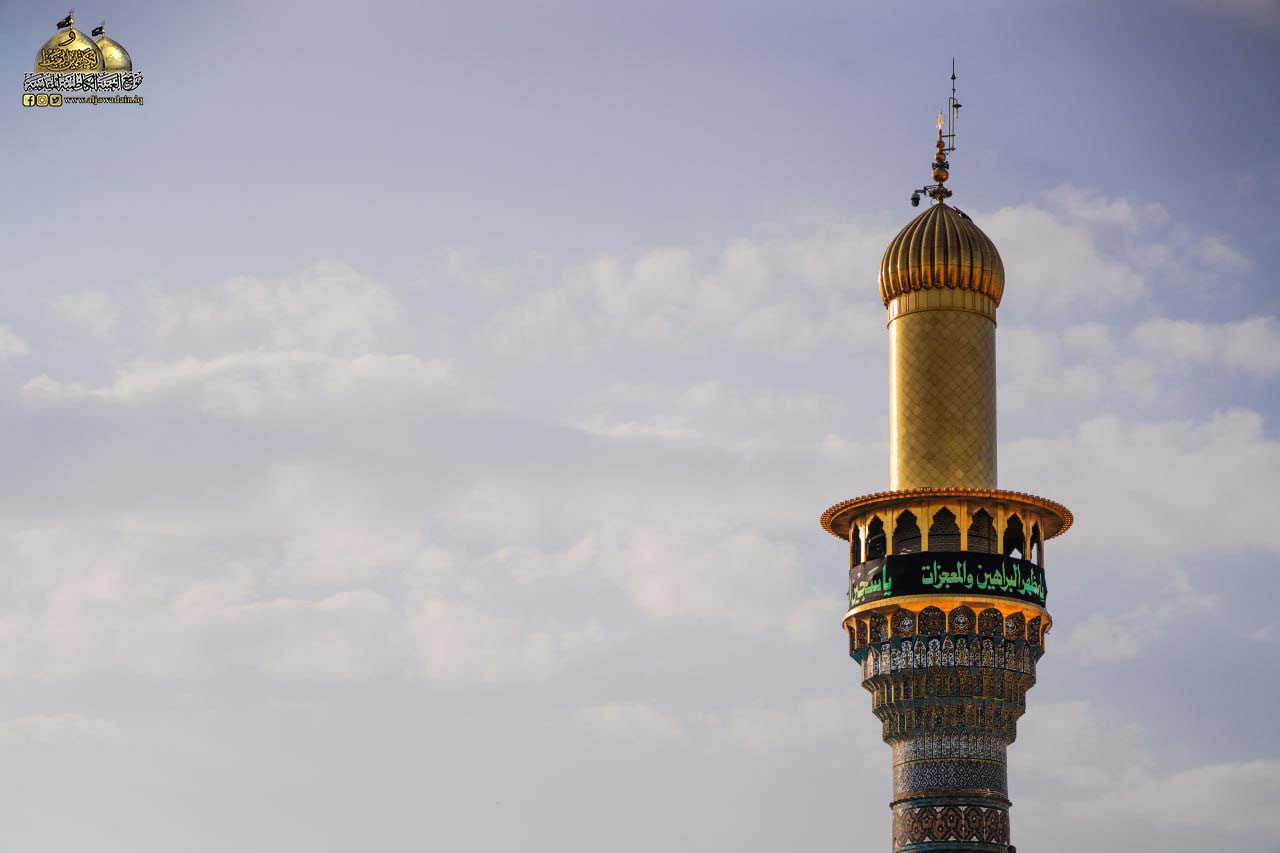منائر العتبة الكاظمية المقدسة — المكتبة الصورية الرسمية