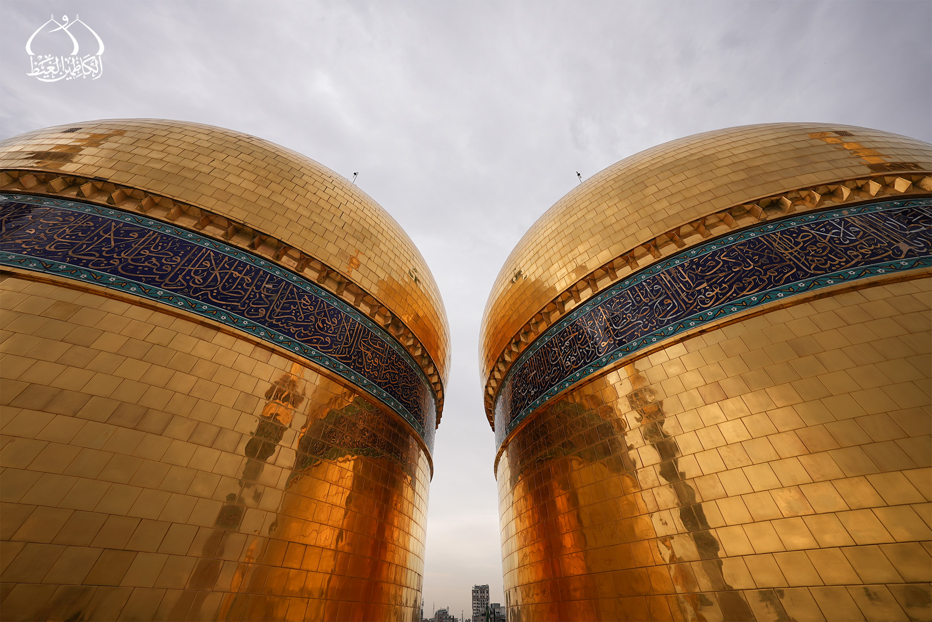 قبّتا الإمامين الكاظمين الجوادين عليهما السلام — المكتبة الصورية الرسمية