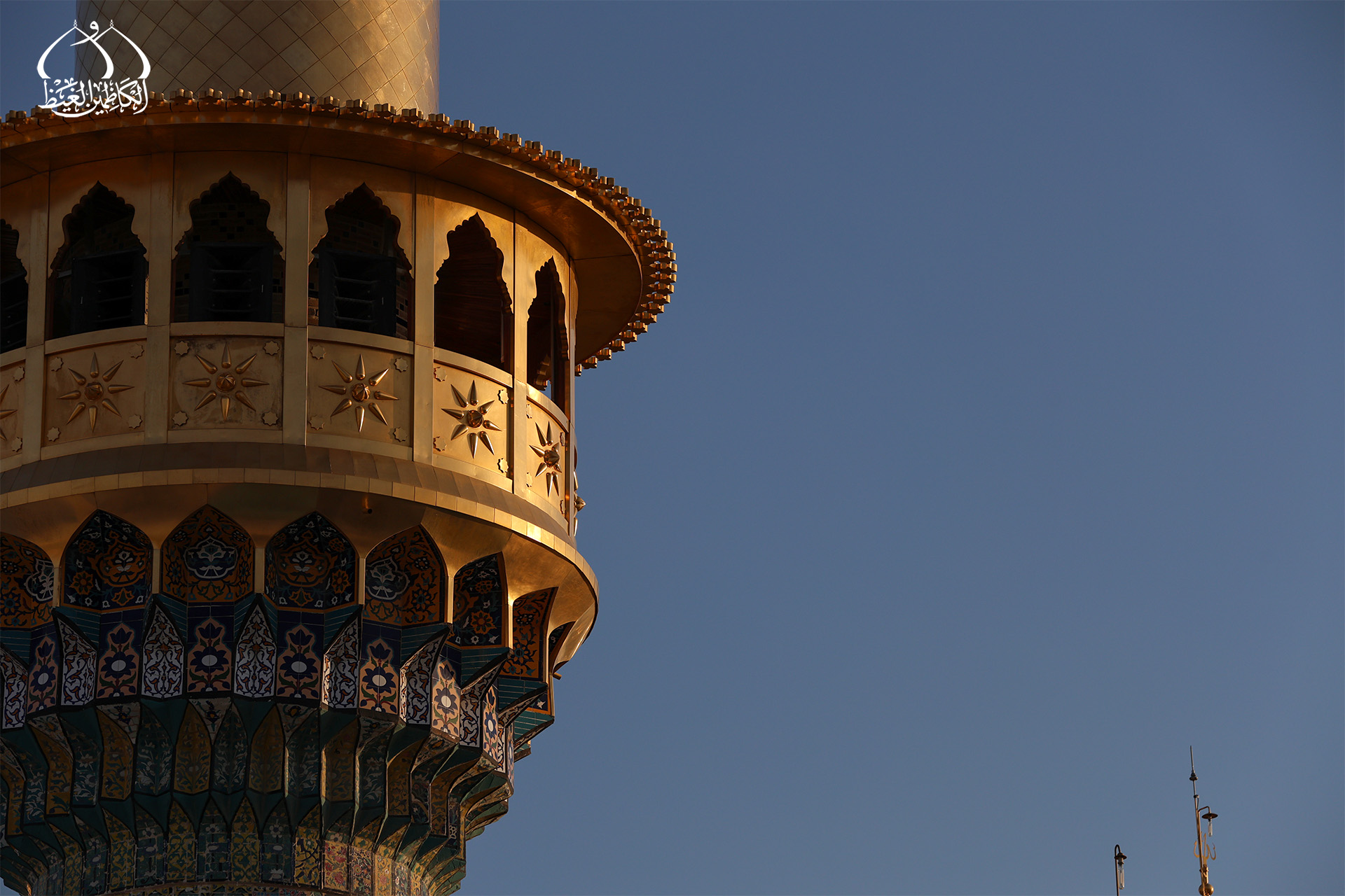 منائر العتبة الكاظمية المقدسة — المكتبة الصورية الرسمية