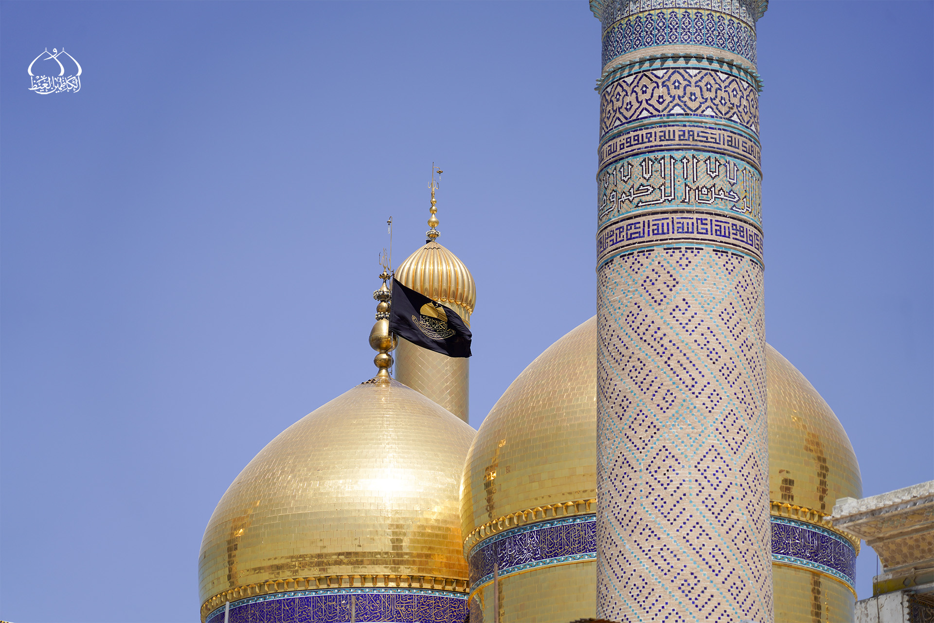 القبتان الذهبيتان — صورة من الأرشيف الرسمي
