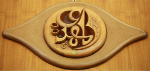 صورة رقم 710