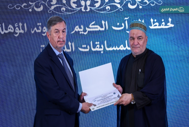 المنافسة القرآنية تتوج نخبتها.. اختتام المسابقة الوطنية السادسة عشرة في الصحن الكاظمي الشريف