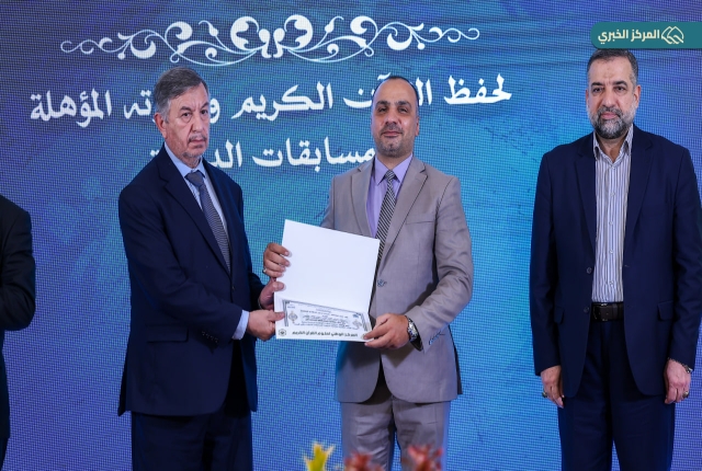 المنافسة القرآنية تتوج نخبتها.. اختتام المسابقة الوطنية السادسة عشرة في الصحن الكاظمي الشريف