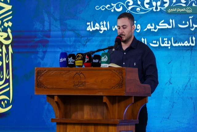 المنافسة القرآنية تتوج نخبتها.. اختتام المسابقة الوطنية السادسة عشرة في الصحن الكاظمي الشريف