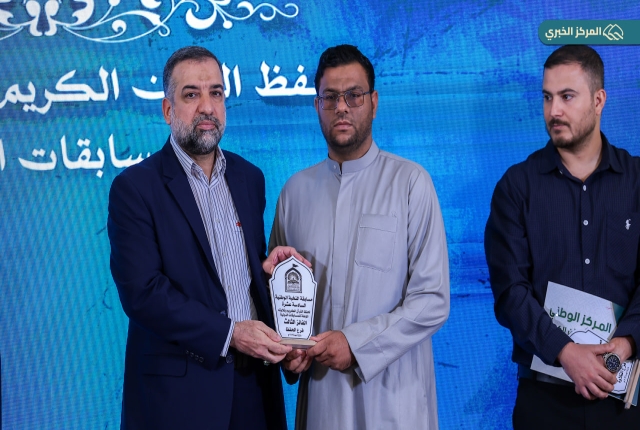 المنافسة القرآنية تتوج نخبتها.. اختتام المسابقة الوطنية السادسة عشرة في الصحن الكاظمي الشريف