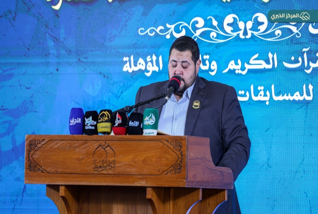 المنافسة القرآنية تتوج نخبتها.. اختتام المسابقة الوطنية السادسة عشرة في الصحن الكاظمي الشريف