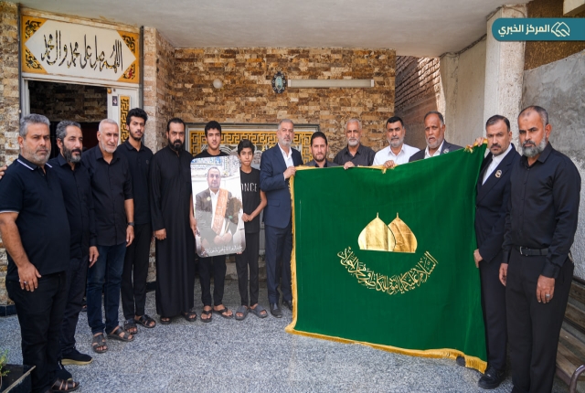 العتبة الكاظمية المقدسة تستذكر جهود متطوعيها الراحلين بزيارة عوائلهم وتقديم الراية المباركة