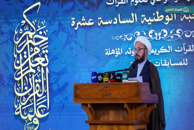 المنافسة القرآنية تتوج نخبتها.. اختتام المسابقة الوطنية السادسة عشرة في الصحن الكاظمي الشريف