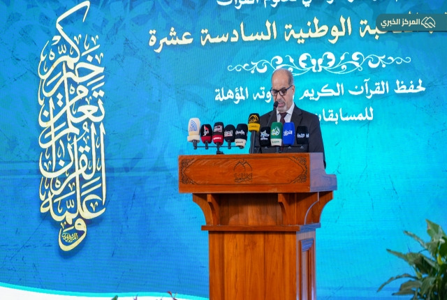 انطلاق النسخة السادسة عشرة من مسابقة النخبة الوطنية لحفظ القرآن الكريم وتلاوته في الصحن الكاظمي الشريف