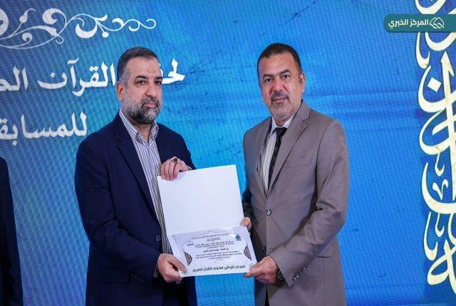 المنافسة القرآنية تتوج نخبتها.. اختتام المسابقة الوطنية السادسة عشرة في الصحن الكاظمي الشريف