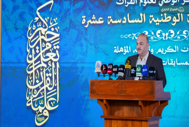 انطلاق النسخة السادسة عشرة من مسابقة النخبة الوطنية لحفظ القرآن الكريم وتلاوته في الصحن الكاظمي الشريف