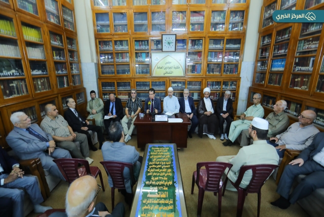 مجلس مكتبة الجوادين العامة يقيم ندوته الثقافية الشهرية الـ(161) حول تحولات العلاقة الفكرية والفلسفية بين الشرق والغرب