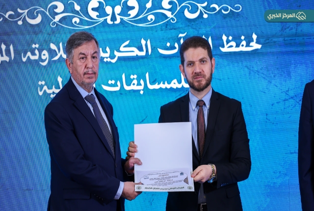 المنافسة القرآنية تتوج نخبتها.. اختتام المسابقة الوطنية السادسة عشرة في الصحن الكاظمي الشريف