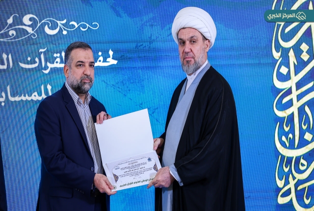 المنافسة القرآنية تتوج نخبتها.. اختتام المسابقة الوطنية السادسة عشرة في الصحن الكاظمي الشريف