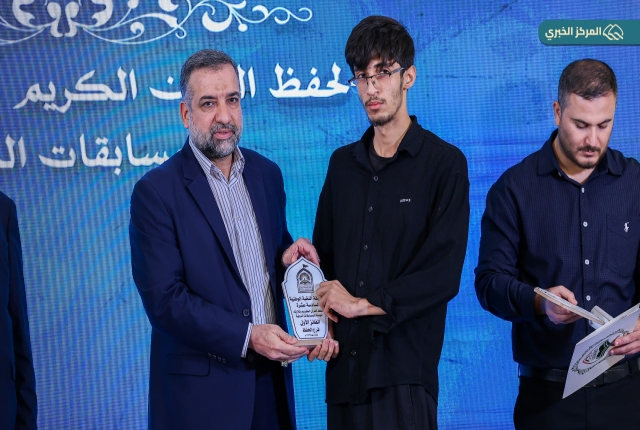 المنافسة القرآنية تتوج نخبتها.. اختتام المسابقة الوطنية السادسة عشرة في الصحن الكاظمي الشريف