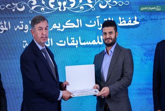 المنافسة القرآنية تتوج نخبتها.. اختتام المسابقة الوطنية السادسة عشرة في الصحن الكاظمي الشريف