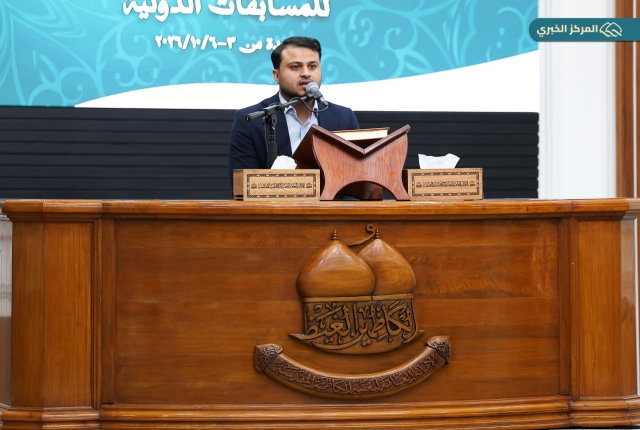 اختبارات المسابقة الوطنية السادسة عشرة في رحاب العتبة الكاظمية المقدسة