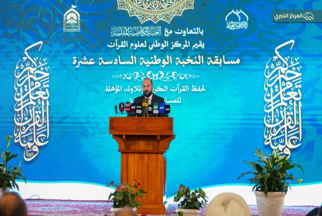 انطلاق النسخة السادسة عشرة من مسابقة النخبة الوطنية لحفظ القرآن الكريم وتلاوته في الصحن الكاظمي الشريف