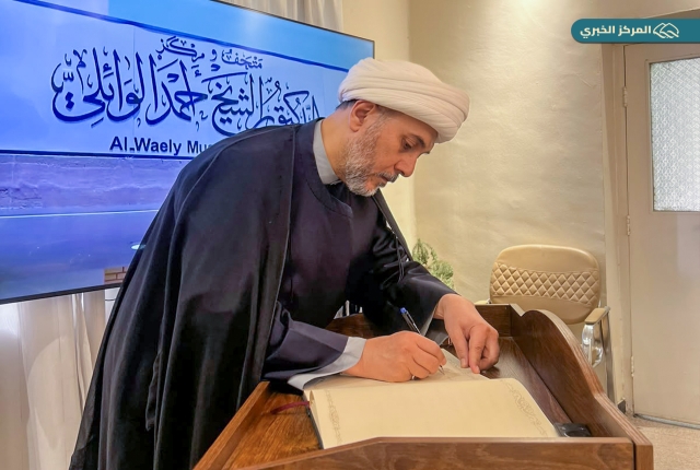 مركز الكاظمية لإحياء التراث يبحث آفاق التعاون الثقافي مع إدارة متحف الدكتور الشيخ أحمد الوائلي