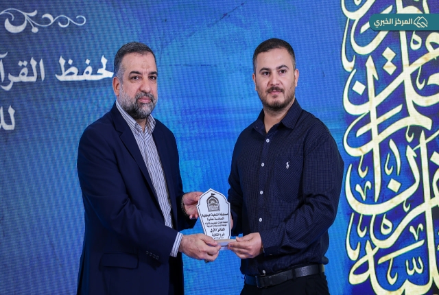 المنافسة القرآنية تتوج نخبتها.. اختتام المسابقة الوطنية السادسة عشرة في الصحن الكاظمي الشريف