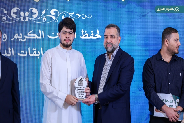 المنافسة القرآنية تتوج نخبتها.. اختتام المسابقة الوطنية السادسة عشرة في الصحن الكاظمي الشريف