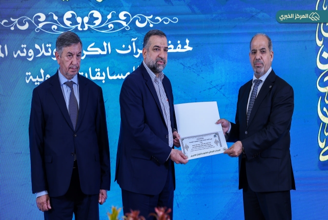 المنافسة القرآنية تتوج نخبتها.. اختتام المسابقة الوطنية السادسة عشرة في الصحن الكاظمي الشريف