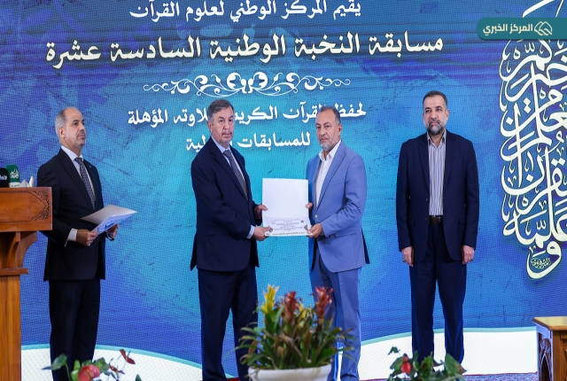 المنافسة القرآنية تتوج نخبتها.. اختتام المسابقة الوطنية السادسة عشرة في الصحن الكاظمي الشريف