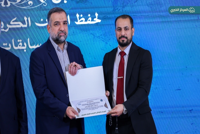 المنافسة القرآنية تتوج نخبتها.. اختتام المسابقة الوطنية السادسة عشرة في الصحن الكاظمي الشريف
